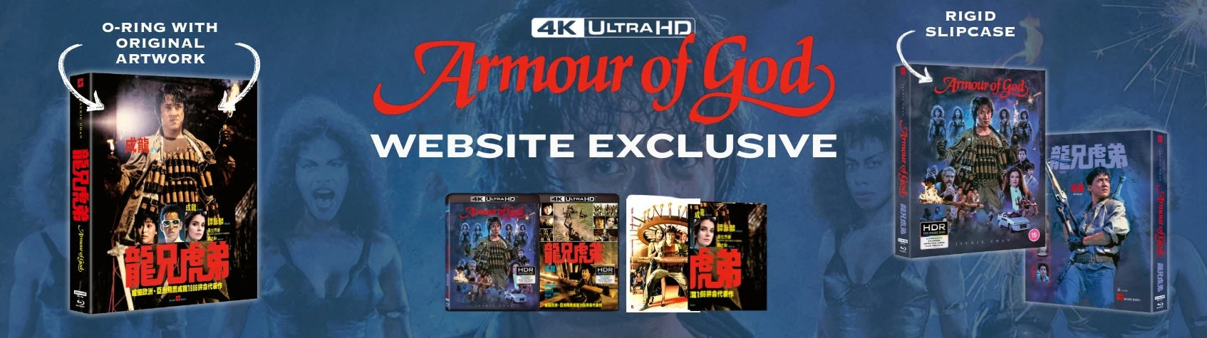 Cult Cinema, Delivered Direct